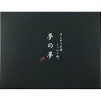 日本香堂 夢の夢ギフト