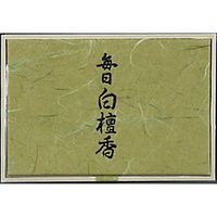 日本香堂 毎日白檀香 スティック 4902125558007 1個（直送品）
