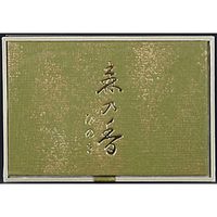 日本香堂 やさしい時間 森の香 ひのき