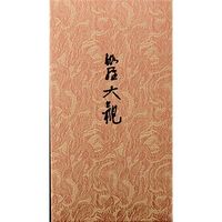 日本香堂 伽羅大観 コーン 4902125570047 1個（直送品）