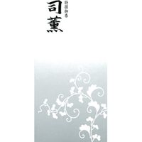 日本香堂 司薫 進物 二種香（白檀・沈香） 8箱入 4902125650312 1個（直送品）