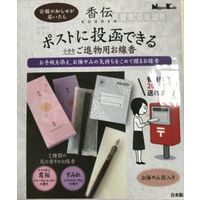 日本香堂 香伝 花の香り サック2種入 4902125667396 1個(15G)（直送品）