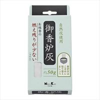 日本香堂 御香炉灰燃え残りが少ない 4902125921696 1個(50G)（直送品）