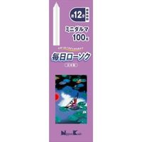 日本香堂 毎日ローソクミニダルマ100G 4902125955066 1個(100G)（直送品）