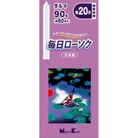 日本香堂 毎日ローソク　ダルマ　９０ｇ 4902125955127 1個（直送品）