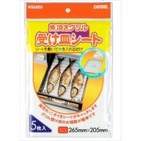日本デキシー 魚焼きグリル受け皿シート 5枚 4902172602357 1個(5枚)（直送品）