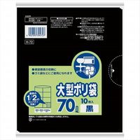 日本サニパック Hー72 70L 黒 10枚 コンパクトタイプ 4902393394727 1個（直送品）