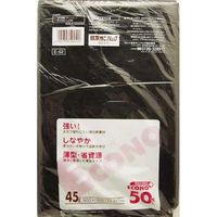 日本サニパック E52エコノプラス45L 黒 50枚 4902393504522 1個(50枚)（直送品）