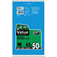 日本サニパック ＶＸ５６　パワーポリ袋Ｖａｌｕｅｓｅｌｅｃｔｉｏｎ４５Ｌ青５０枚 4902393572569 1個(50枚)（直送品）