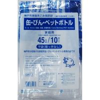 日本サニパック GK43神戸市缶ビンペット45L10枚 4902393750264 1個(10枚)（直送品）