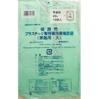 日本サニパック GH09姫路市指定プラスチック 大45L10枚 4902393756792 1個（直送品）