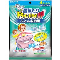 ドライ＆ドライアップUP 白元アース