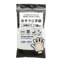 ボンスター販売 おそうじ手袋　１２枚入 4902493270198 1個(12枚)（直送品）