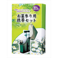 マルエス お墓参り用携帯セツト 4902741201790 1個(175G)（直送品）