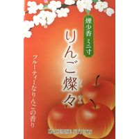 マルエス りんご燦々 煙少香 ミニ寸 4902741305504 1個(70G)（直送品）