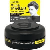 マンダム ギャツビー ムービングラバー エクストリームマット ＜モバイルタイプ＞ 4902806111040 1個(15G)（直送品）