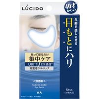 マンダム ルシード 目もと集中ケアパック 4902806118308 1個(10枚)（直送品）