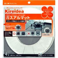 三菱アルミニウム Kireidea ガスアルマット