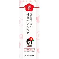 柳屋本店 髪を守る椿ちゃん 補修ヘアミルク 4903018205114 1個(120G)（直送品）