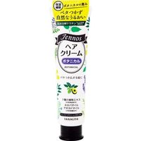 柳屋本店 ジェノス ヘアクリーム