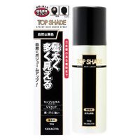 柳屋本店 トップシェード スピーディーヘアカバースプレー 自然な黒色 4903018215014 1個(150G)（直送品）