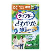 大容量 吸水パッド ライフリー 女性用 さわやかパッド安心の中量