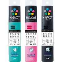 ライオン MIGACOT クリニカアドバンテージ ハミガキ・ハブラシセット 4903301300731 1個（直送品）