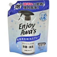 ロケット石鹸 エンジョイアワーズ食器用洗剤泡スプレー 詰替え 4903367093585 1個(720ML)（直送品）
