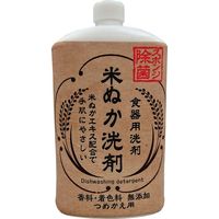 米ぬか食器用洗剤 ロケット石鹸