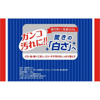 ロケット石鹸 洗濯石鹸 4903367306654 1個(135G)（直送品）