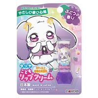 ダリヤ ダリヤ こどもリップクリーム ぶどうの香り 4904651187553 1個（直送品）