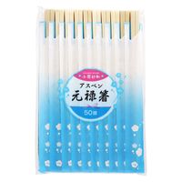 大和物産 小花日和 アスペン元禄箸100膳 4904681209096 1個(100本)（直送品）