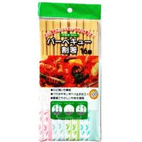 大和物産 バーベキュー割箸 4904681215868 1個(16本)（直送品）