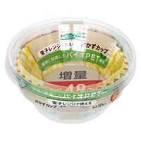 SC増量バイオPETおかずカップ 大和物産