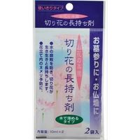 日本香堂 切り花の長持ち剤10ML×2袋 4904872527008 1個（直送品）