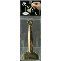 日本香堂 灰ならし 4904872218333 1個（直送品）