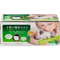 原田産業 子供のぜい沢マスク 4931839214572 1個(30枚)（直送品）