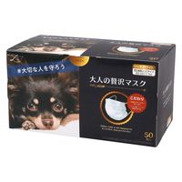 原田産業 大人のぜい沢マスク 4931839216811 1個(50枚)（直送品）