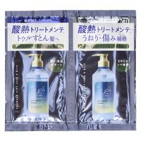 コスメテックスローランド トゥルースト　バイエスフリー　酸熱ＴＲシャンプー＆トリートメント　トライアル 4936201107728 1個(10ML)（直送品）