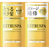 コスメテックスローランド シトラスパ　ネオスムース　トライアル 4936201108527 1個(10ML)（直送品）
