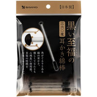 山洋 黒い至福の360度耳かき綿棒50本（1本包装） 4936613072782 1個(50本)（直送品）