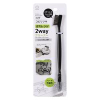 ガスレンジ2WAY 小久保工業所