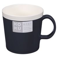 小久保工業所 KOKUマグカップ スチールグレー 4956810402069 1個（直送品）