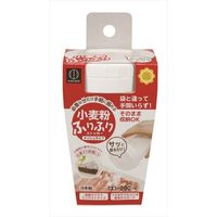 小久保工業所 小麦粉ふりふりストッカー 4956810802456 1個（直送品）