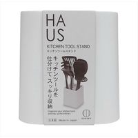 小久保工業所 HAUS（ハウス）キッチンツールスタンド 4956810803859 1個（直送品）