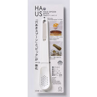 小久保工業所 HAUS（ハウス）穴あきスプーン＆ピック 4956810803866 1個(1本)（直送品）