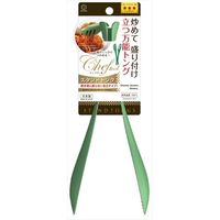 小久保工業所 シェフツール スタンドトング 4956810804283 1個（直送品）