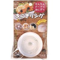 小久保工業所 おにぎリング 4956810804597 1個（直送品）