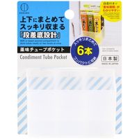 小久保工業所 薬味チューブポケット 4956810805020 1個（直送品）
