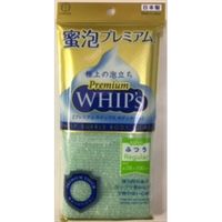 小久保工業所 プレミアムホイップス ふつう グリーン 4956810880485 1個(1枚)（直送品）